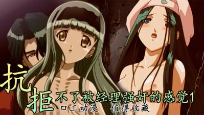 哦┅┅快┅┅用力啊┅┅好深视频-免费日韩av在线-成人AV