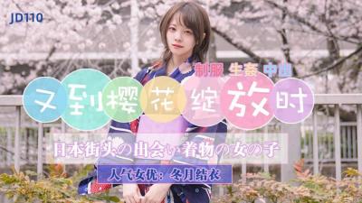 美女扒开裤子露出-japanese18.19强奸视频-成人AV