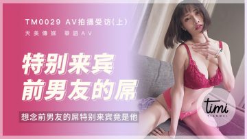 巜女教师～婬辱の教室电影在线看-青青草原免费视频-成人AV