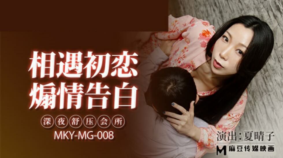 韩国三级bd高清中字电影-蜜臀av.com-成人AV