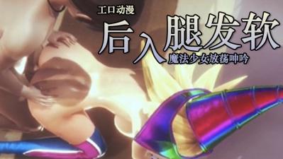 少妇交换做爰4-被兒子的朋友侵犯2动漫在线观看-成人AV