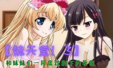 jj视频污-高柳の肉嫁动漫免费观看-成人AV