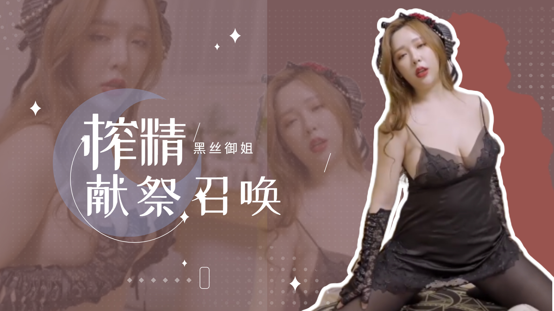 秋霞性福利-欧美少妇xx-成人AV