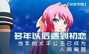 强行交换配乱婬BD动漫-AAA中国一级黄色片-成人AV