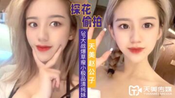 杨幂张开双腿流白浆视频-妖精视频一区-成人AV