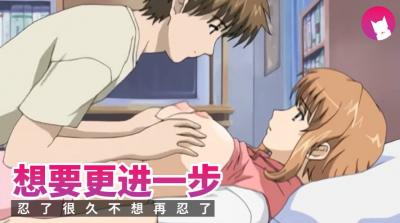 淫欲的代价完整篇-汇金黄金app下载-成人AV