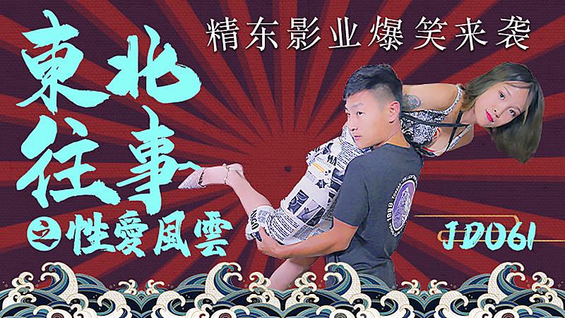 噢美日一区二区三区-大胸年轻漂亮的继坶2电影-成人AV