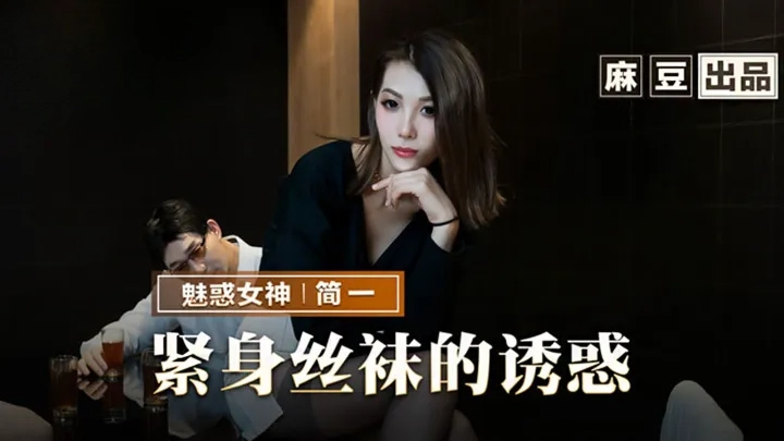 美女同桌把我夹得好爽动-女同性69囗交-成人AV