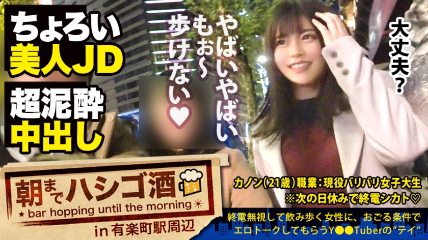 ehviewer绿色版1.9.7.0中文-全黄色毛片黄瓜-成人AV