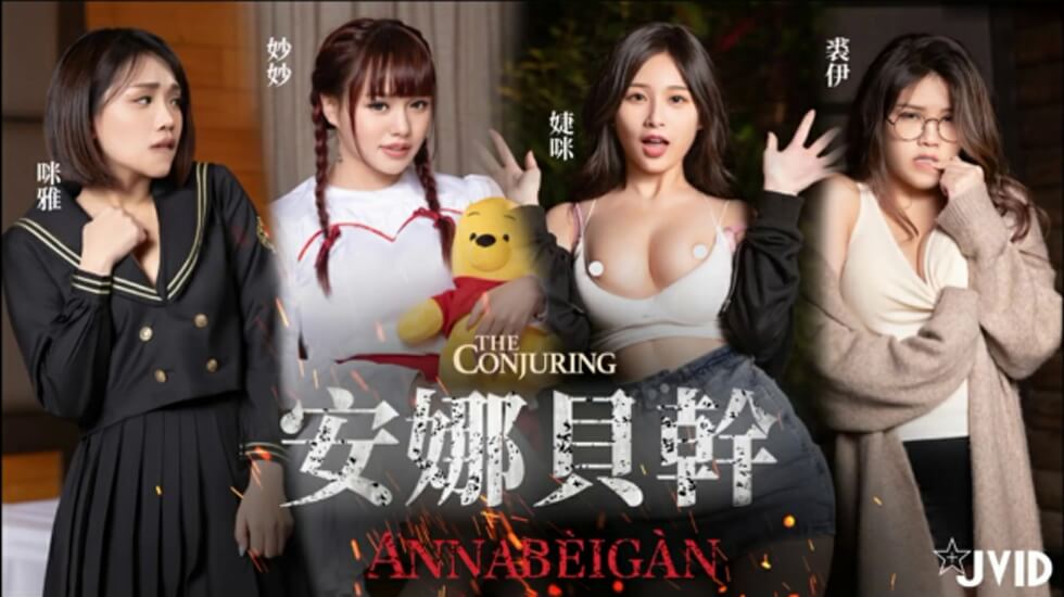 羽田爱AV一区二区三区-男人一区-成人AV