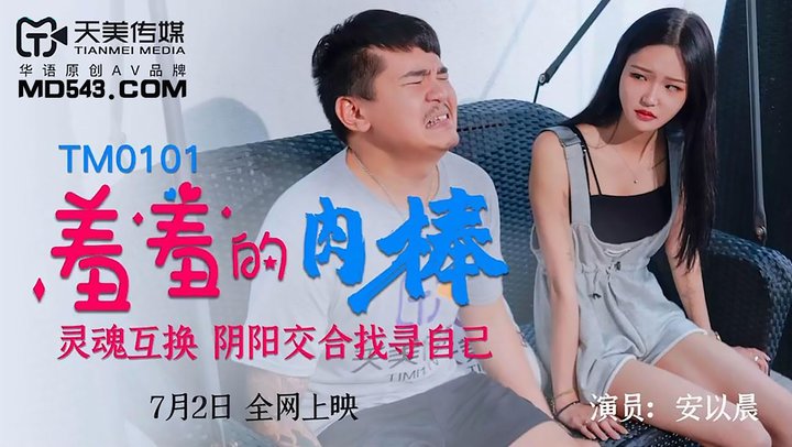 欧美丰满大白屁股一区-小鲜肉裸男给裸男按摩-成人AV