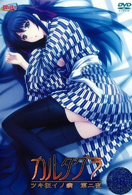 黑暗圣经第一季-调教+强制+吃巴掌+内射-成人AV