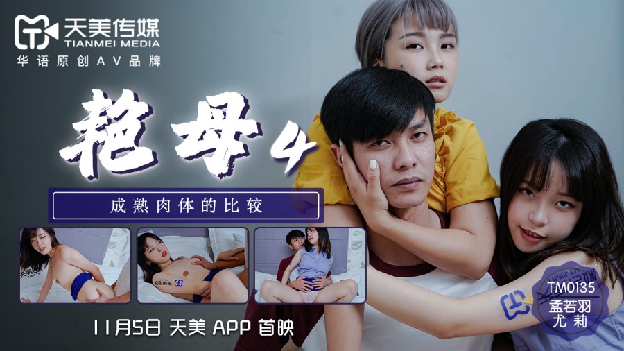 半夜摸亲妺妺的内裤-精品国产va久久-成人AV