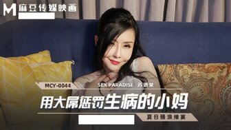 tubexxxx6-揉女胸视频www网站免费观看-成人AV