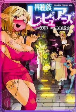 骚年操老头-亚洲www色-成人AV