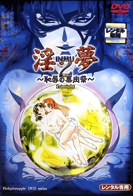 蘑菇裸体色情网站-女同与人妻-成人AV