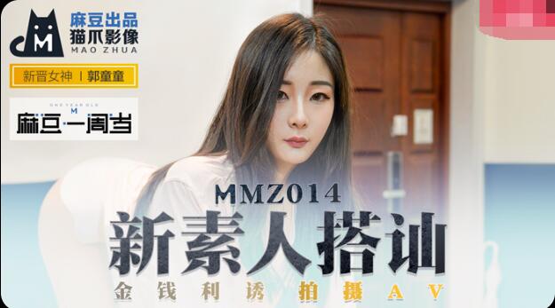 韩国片理论片-闫盼盼视频-成人AV