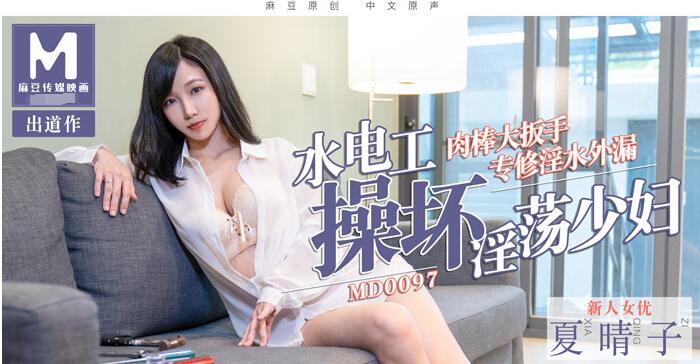 女医生电影在线观看-色综合激情网-成人AV