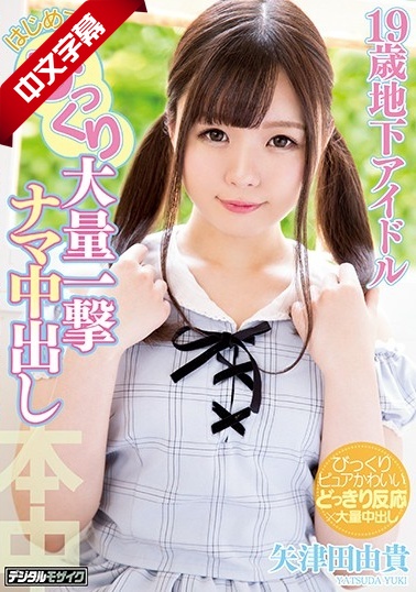 叶彤为什么嫁给黑人-樱桃在线观看播放免费视频-成人AV