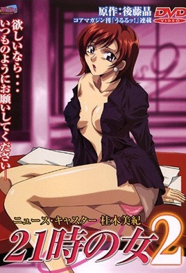 丰满湿润大白屁股bbw-在线观看a视频-成人AV