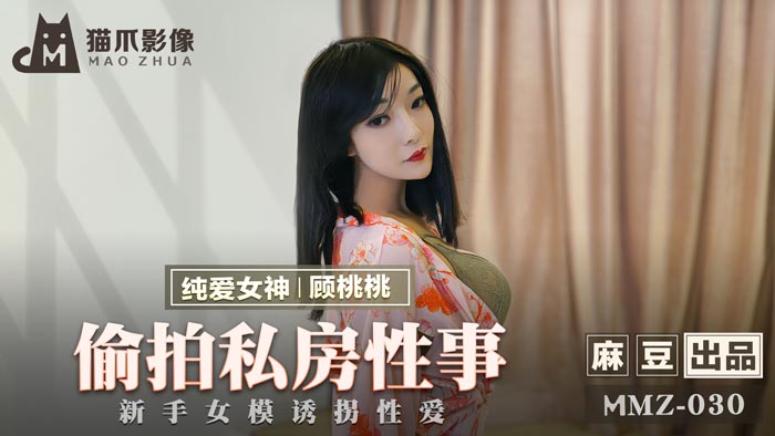 女人被男人啪啪得很爽很爽的动态-九热-成人AV