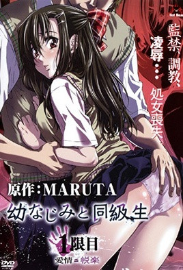 日本强奸八级黄色片AAA-文爱日记简-成人AV