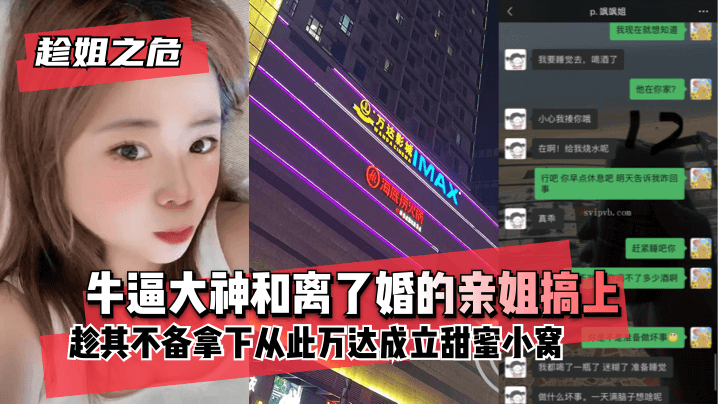 奇米影视久久-女人不是月亮40集免费观看-成人AV