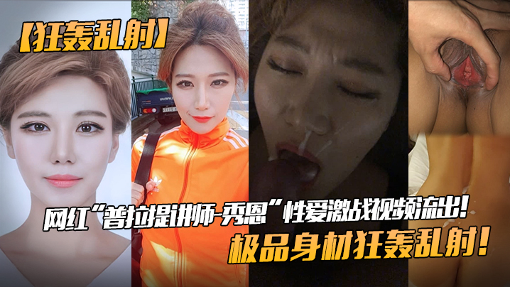 五月丁香在线观看视频-电影院里被他摸高潮了-成人AV