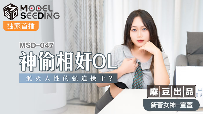 色小姐在线播放-好长⋯好硬⋯受不了男女-成人AV