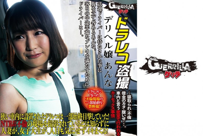 警犬卡尔-漫美女做爱-成人AV