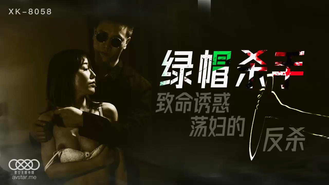 我要干我要操-康熙微服第三部完整版全集免费-成人AV