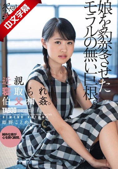 啊哈好多水-电影轮奸女教师青木玲-成人AV