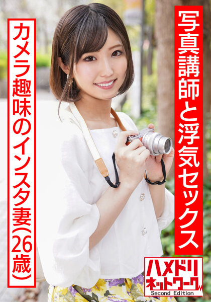 桃花村里桃花运-午夜免费久久-成人AV