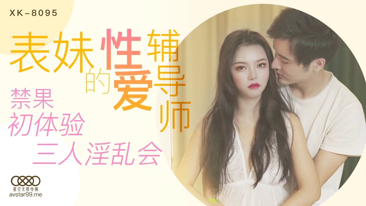 wwe2025今天最新比赛视频-黄1线AV在线网站-成人AV