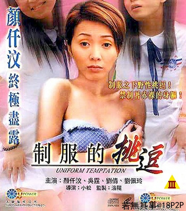 好色熟妇悠悠婷婷-女人操到高潮的视频-成人AV