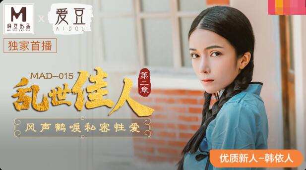 thephorn肥嫩水蜜桃-《温柔的谎言》-成人AV