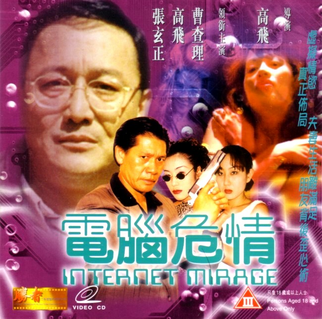 男女性生活视频大尺度在线观看网站-夫妻性生活毛片免费视频-成人AV