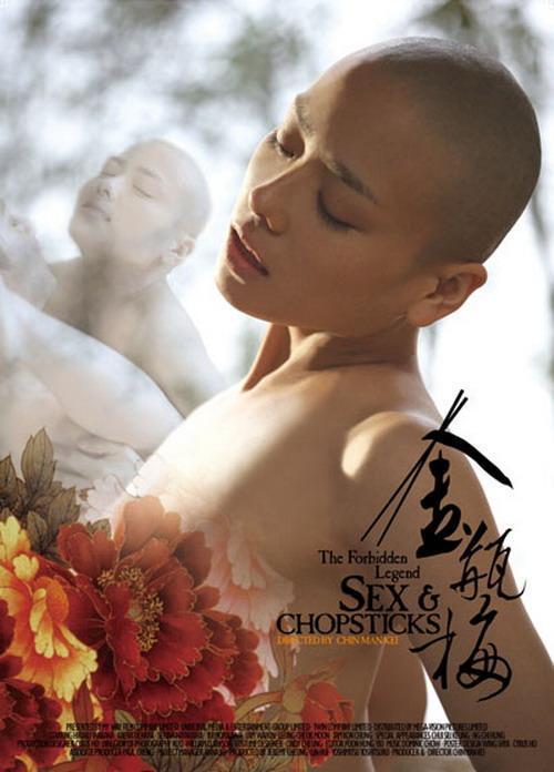 双腿打开绑起来被触手调教-我的黑帮老大第一季在线观看-成人AV