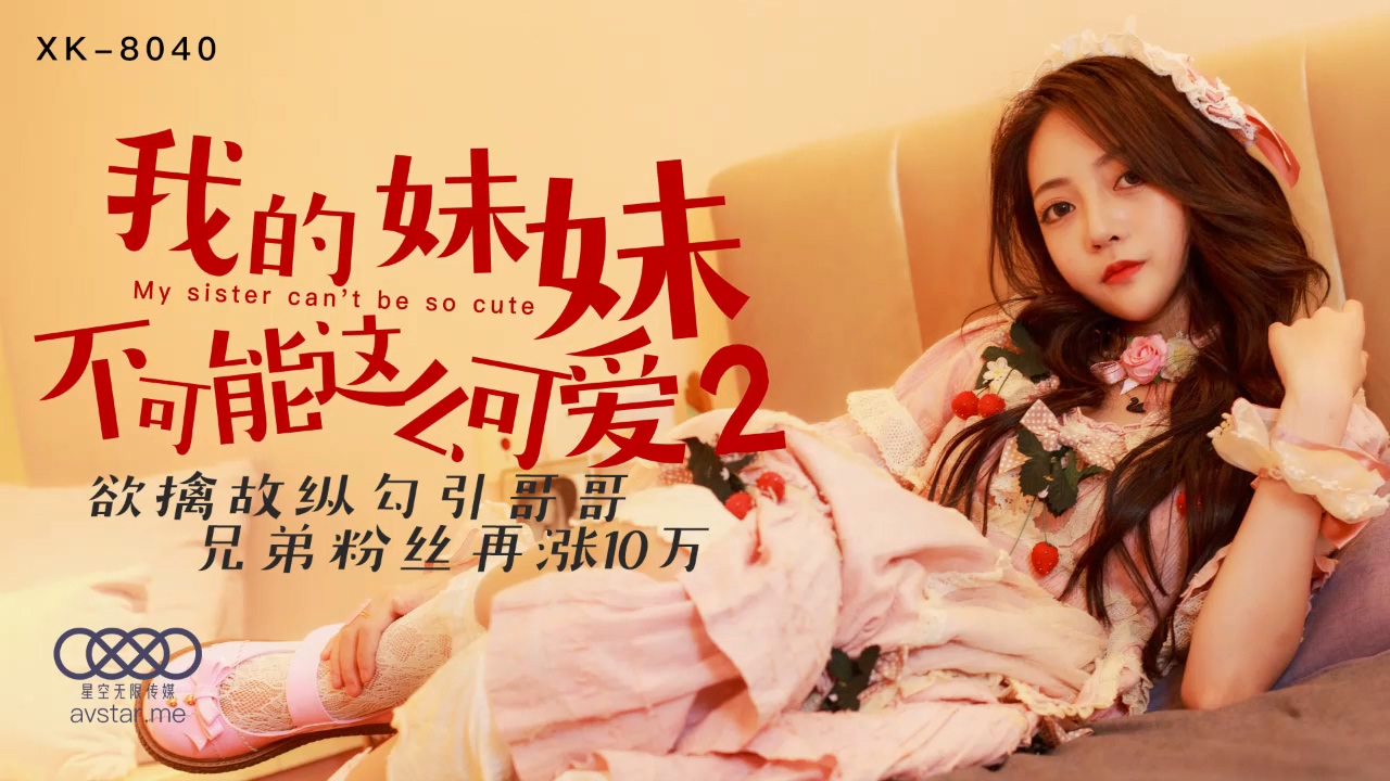 快乐到死电影原版免费观看中文-404黄台网站-成人AV