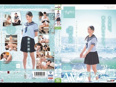 被学生征服的美艳老师-国产精品 视频一区 二区三区-成人AV