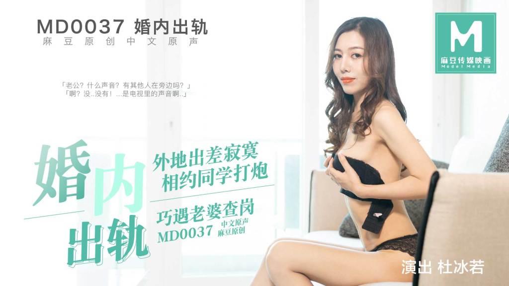 中国丰满少妇-苍井空裸体被狂躁A片-成人AV