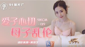 我家有个日本女人在线观看-二女一男做爰全过程-成人AV