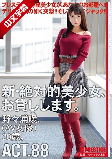 张筱雨全棵大胆艺术图片-僵尸先生在线看免费版国语高清版-成人AV