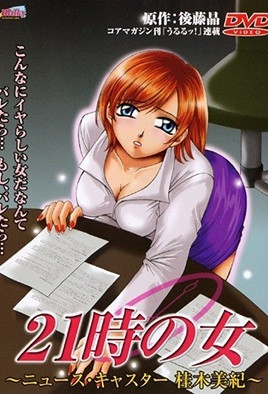 欧阳娜娜被c到高潮-油管官网-成人AV