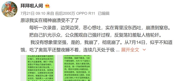 日日夜夜草草-丝袜高跟av-成人AV