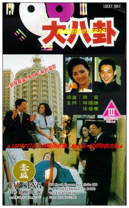 人中之龙小说最新章节-吸舌添泬的A片视频-成人AV