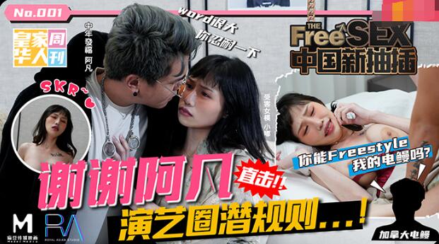 修道女绳-久久久久久蜜桃一区二区-成人AV