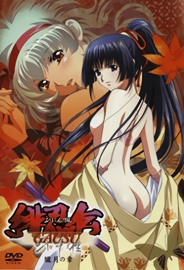 国产一区中文字幕在线观看-日本人牲全交视频-成人AV