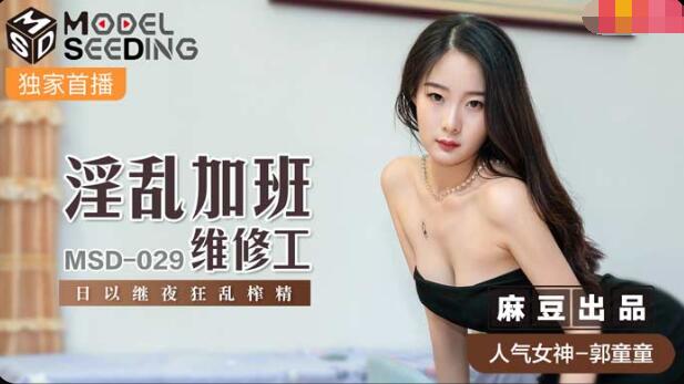 办公室伦理电影-粗大x肉文-成人AV