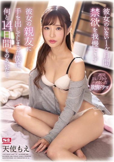 国产AV剧情偷拍-wwwwxxxxxx免费-成人AV